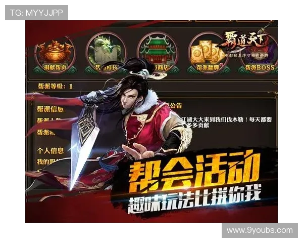 走进九游娱乐手机官网，畅享无限乐趣与刺激的游戏体验